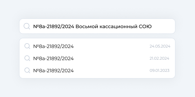 Картинка удобный поиск